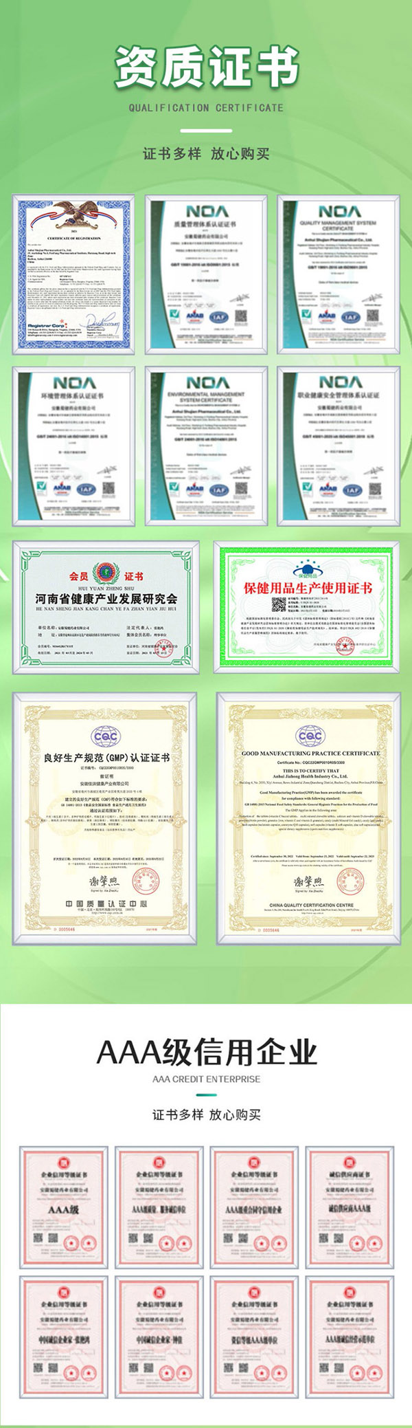 资质证书.jpg