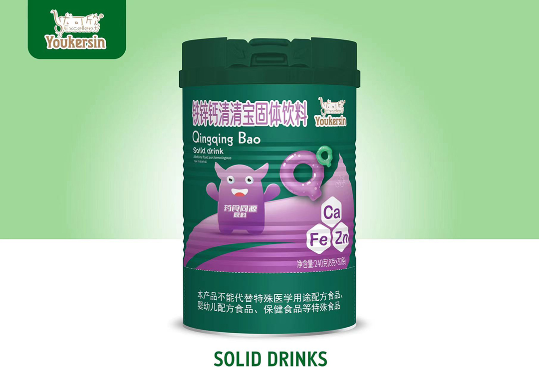 优可欣铁锌钙清清宝固体饮料.jpg