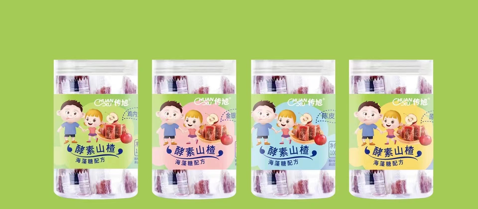 传旭酵素山楂.jpg