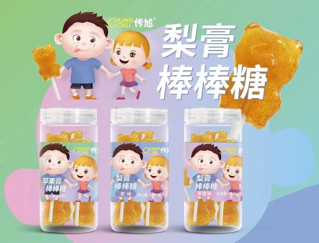 传旭梨膏棒棒糖.jpg
