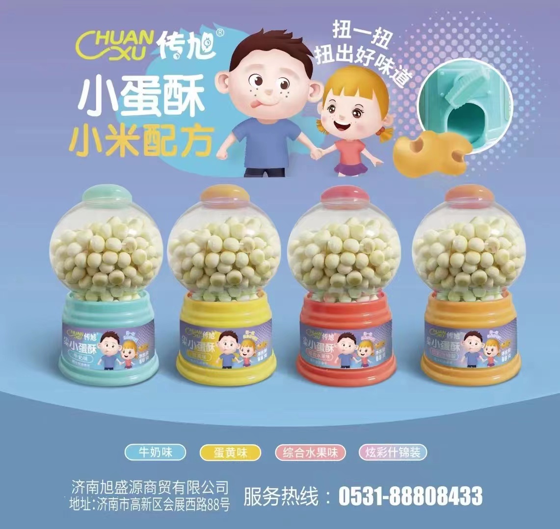 传旭小米小蛋酥 (2).jpg