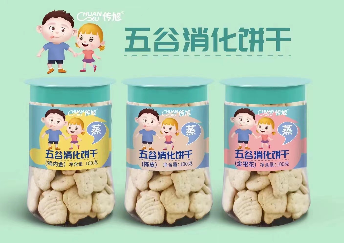 传旭五谷消化饼干.jpg