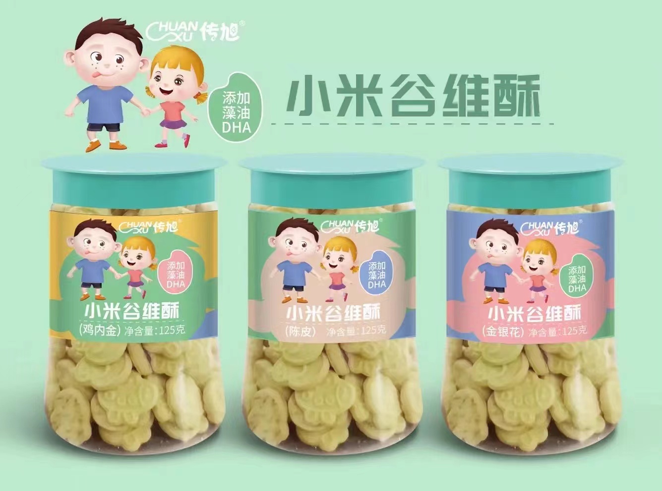 传旭小米谷维酥.jpg