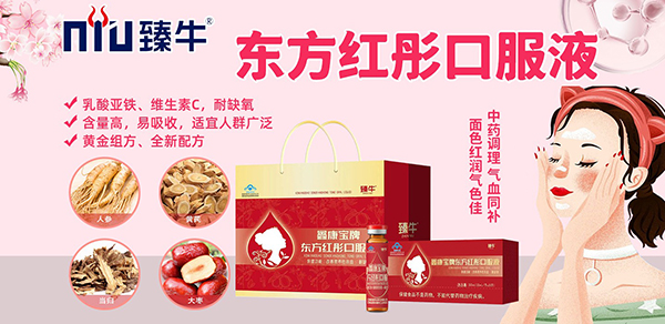 臻牛营养品2.jpg