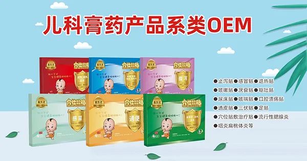 山东东进药业2.jpg