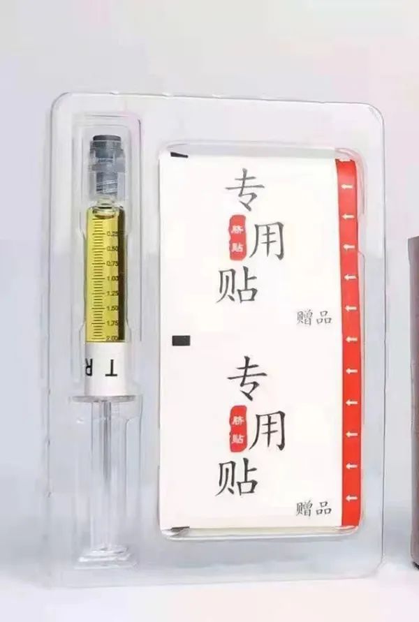 山东东进药业6.jpg