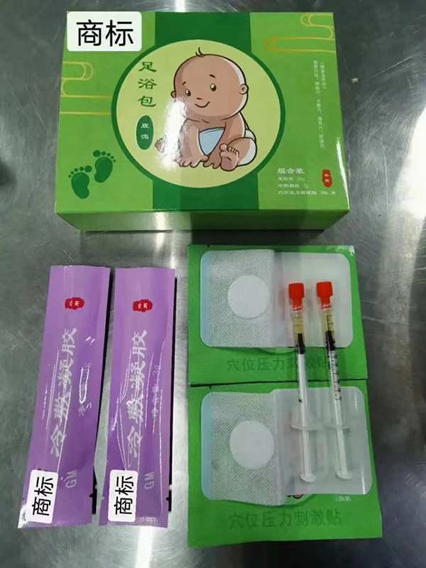 山东东进药业13.jpg