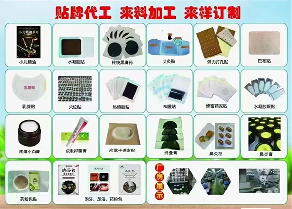 山东东进药业18.jpg