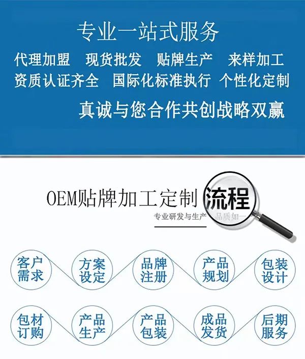 山东东进药业19.jpg