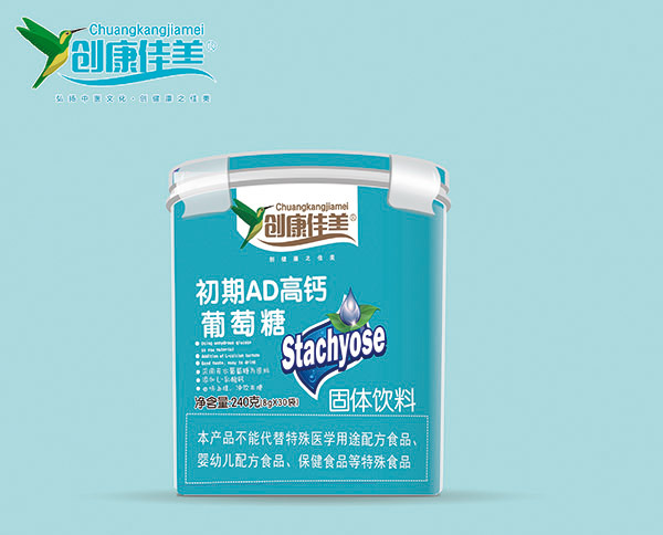 创康佳美初期AD高钙葡萄糖乐扣桶.jpg