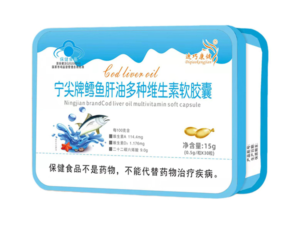 迪巧康健宁尖牌鳕鱼肝油多种维生素软胶囊.jpg