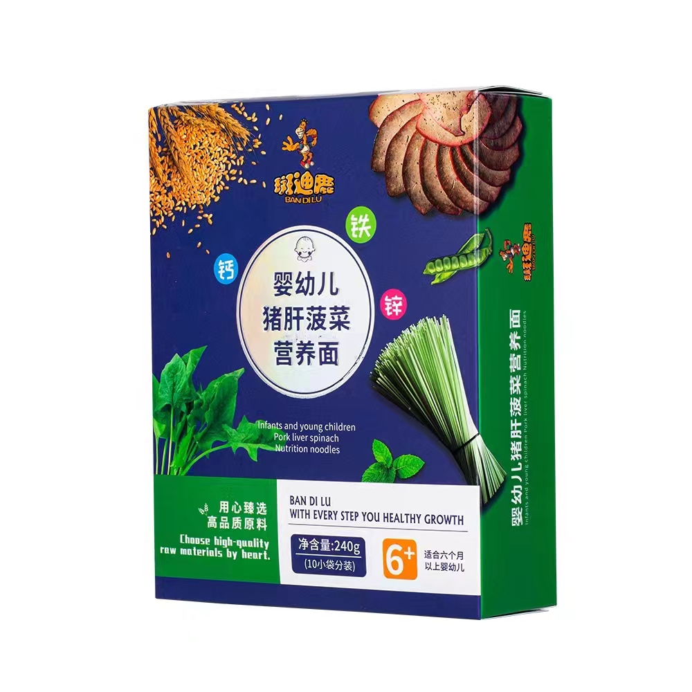 斑迪鹿婴幼儿猪肝菠菜营养面.jpg