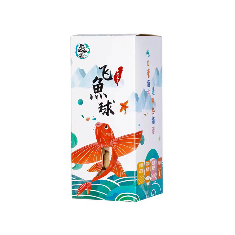 胜全海晏飞鱼球.jpg