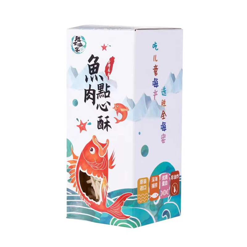 胜全海晏鱼肉点心酥.jpg