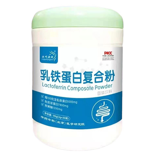 迪巧康健乳铁蛋白复合粉 - 副本.jpg