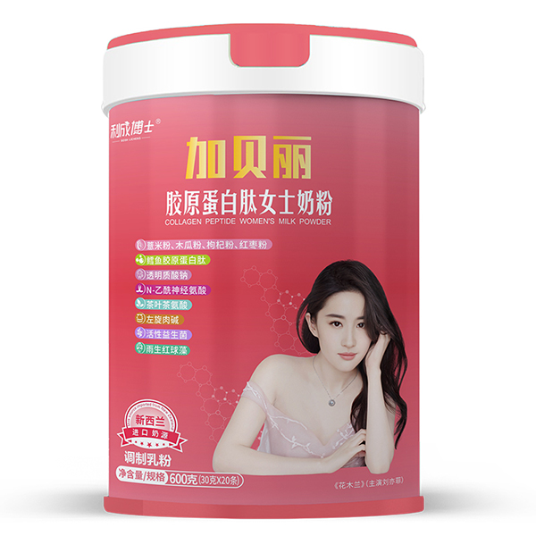 加贝丽胶原蛋白肽女士奶粉.jpg