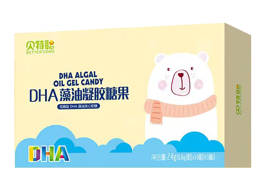 贝特聪DHA藻油凝胶糖果.jpg