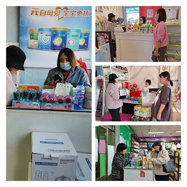 菲瑞生物走进秦皇岛紫初有爱门店1.jpg