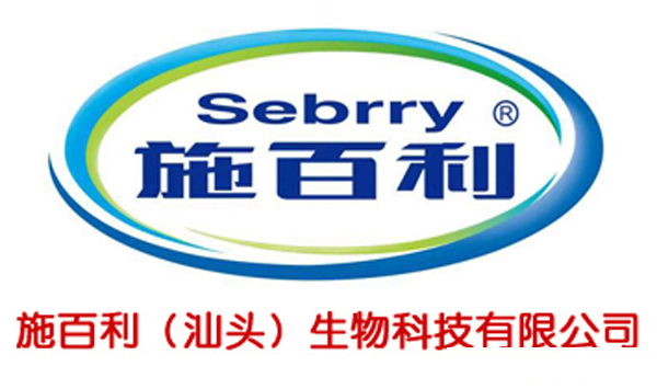 施百利.jpg