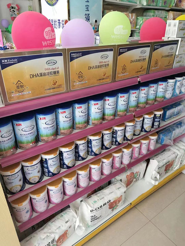 施百利婴童营养品9.jpg