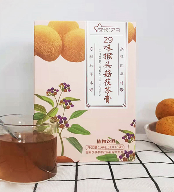 成长123 29味猴头菇茯苓膏2.jpg
