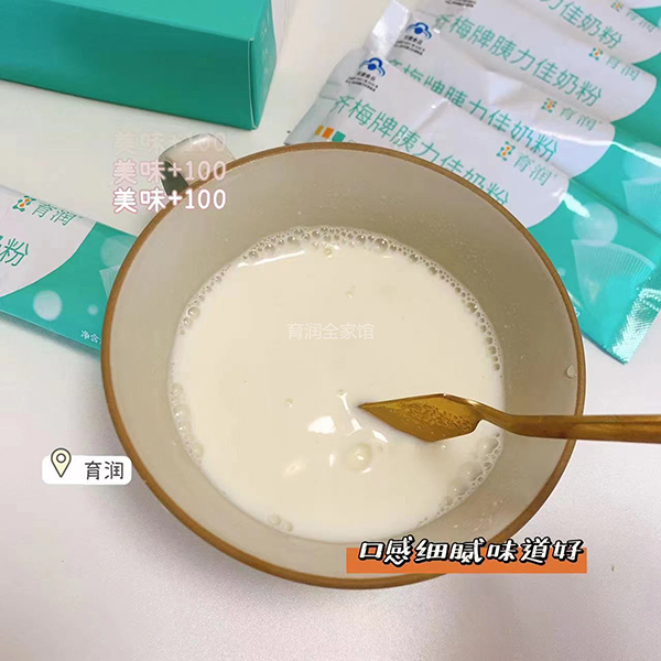 育润齐梅牌胰力佳奶粉 (11).jpg