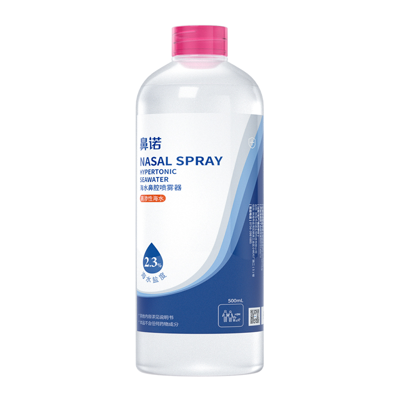 鼻诺2.3%高渗海水鼻腔喷雾器(500ml补液瓶）.jpg