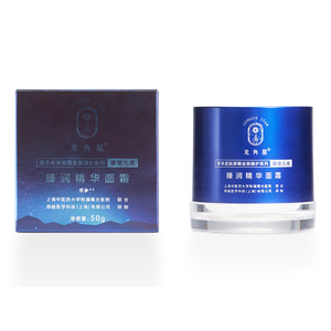 龙角星臻润精华面霜50g.jpg