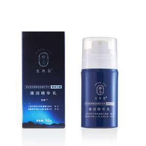 龙角星臻润精华乳.jpg