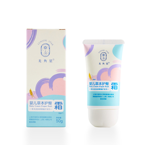 龙角星婴儿草本护臀霜50g.jpg