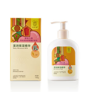 龙角星滋润保湿精华乳150g.jpg