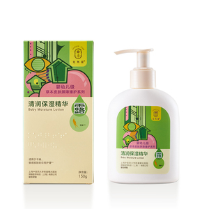 龙角星清润保湿精华露150g.jpg