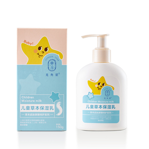龙角星儿童草本保湿乳150g.jpg