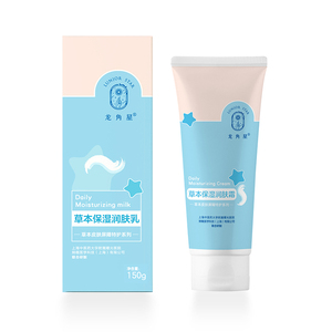 龙角星草本保湿润肤霜150g.jpg