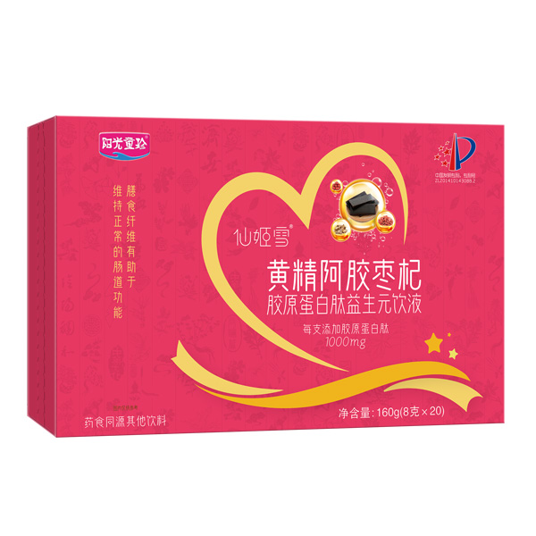 仙姬雪黄精阿胶枣枸胶原蛋白肽益生元饮液.jpg