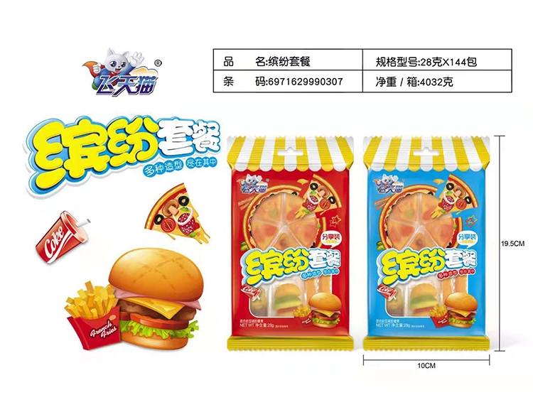 飞天猫缤纷套餐.jpg