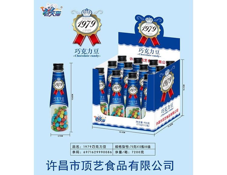 飞天猫1979巧克力豆.jpg