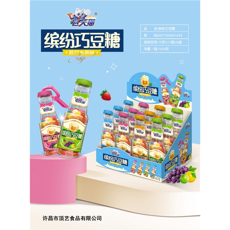 飞天猫缤纷巧豆糖 混合水果味.jpg