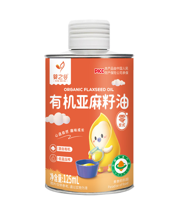 婴之谷有机亚麻籽油.jpg