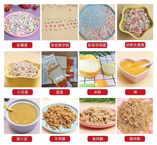 扬州方广食品 辅食.jpg