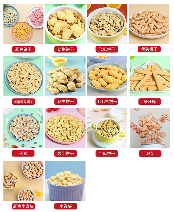 扬州方广食品 小零食.jpg