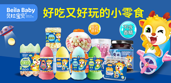 贝拉宝贝小零食.jpg