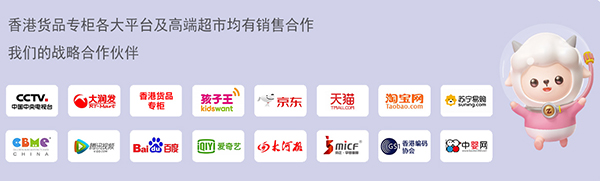 宅羊羊尊享版零辅食3.jpg