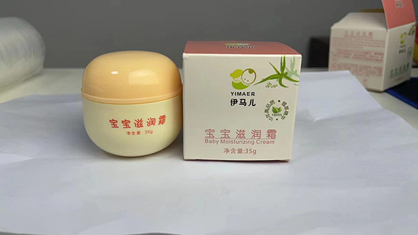 伊马儿宝宝滋润霜.jpg