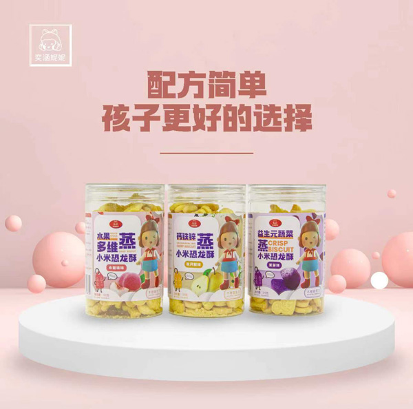 奕涵妮妮蒸小米恐龙酥.jpg