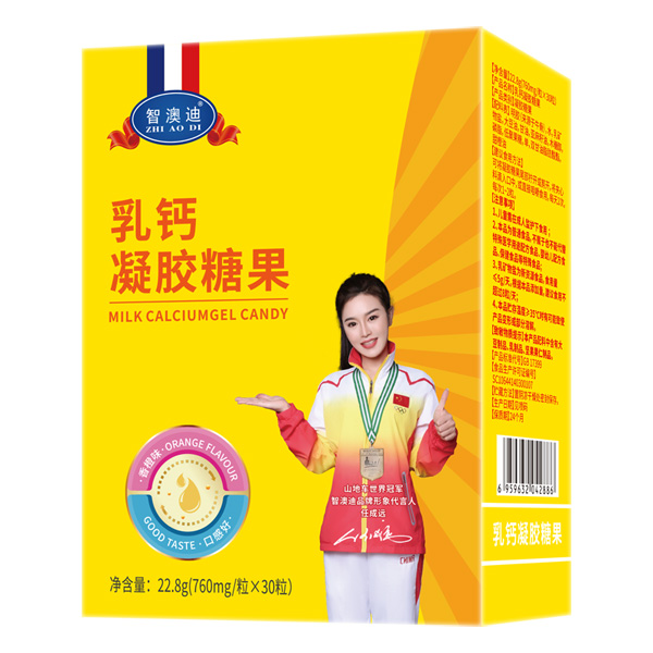 智澳迪乳钙凝胶糖果竖版.jpg