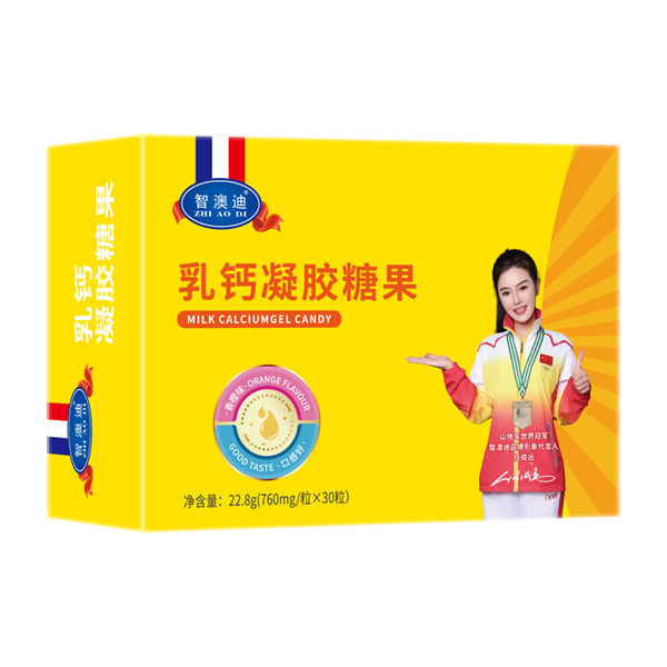 智澳迪乳钙凝胶糖果横版.jpg