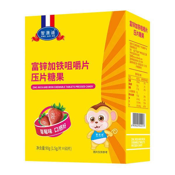 智澳迪富锌加铁咀嚼片竖版.jpg