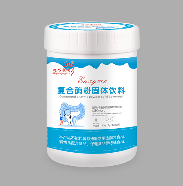 迪巧康健复合酶粉固体饮料01.jpg
