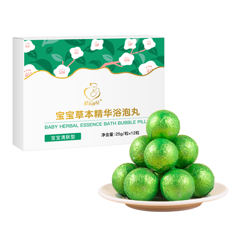 爱无可及宝宝草本精华浴泡丸 清肤型.jpg